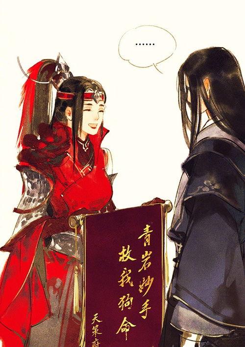 山河人间漫画全集,漫绘千年风华，穿越时空的画卷