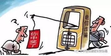 娱乐吃瓜酱诈骗案例,网络陷阱下的虚假繁荣