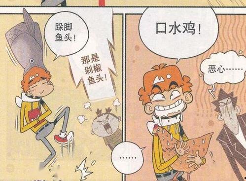 阿衰正传漫画全集,校园生活的欢乐与泪水