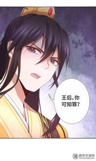 神厨狂后漫画免费观看,免费畅享宫廷美食传奇