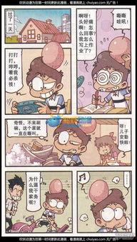 金蹴踢碎蛋漫画,蛋碎之谜的奇幻之旅